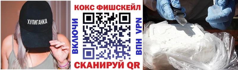 мега рабочий сайт где найти Судак COCAIN 97%