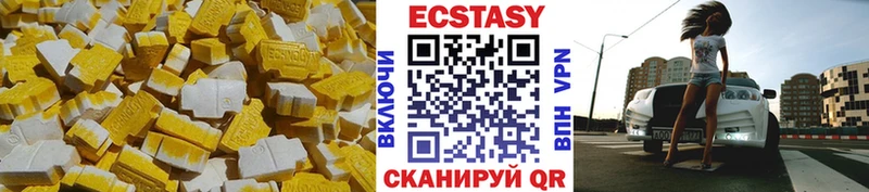 Ecstasy louis Vuitton Судак