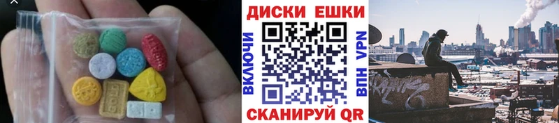 цена   Судак  Экстази MDMA 