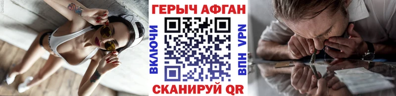 ГЕРОИН гречка  гидра зеркало  Судак 