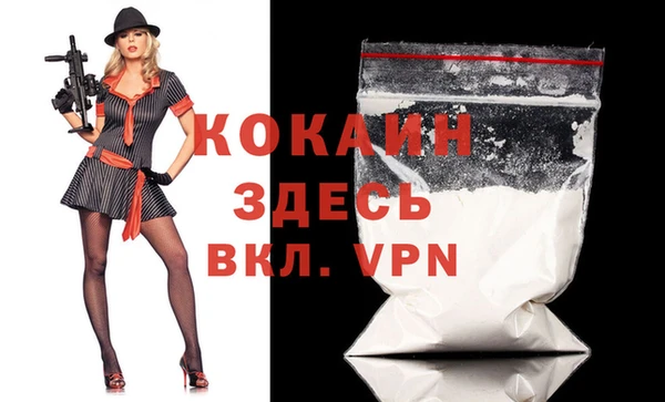 кристаллы Аркадак