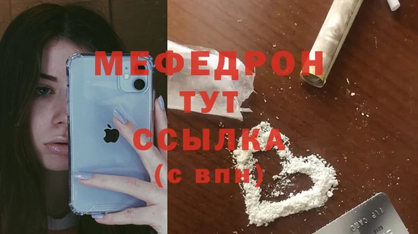 кристаллы Аркадак