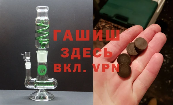 ГАЛЛЮЦИНОГЕННЫЕ ГРИБЫ Арсеньев