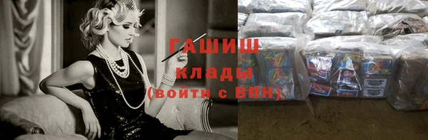 кристаллы Аркадак