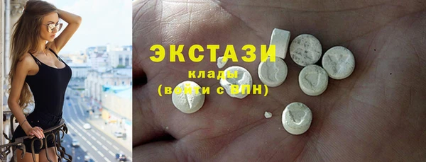 кокаин Иннополис