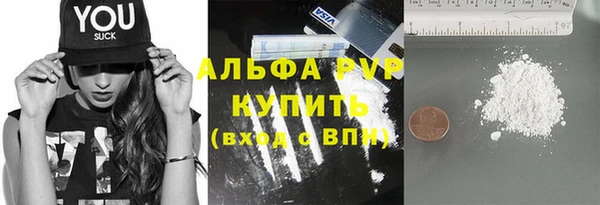 apvp Армянск