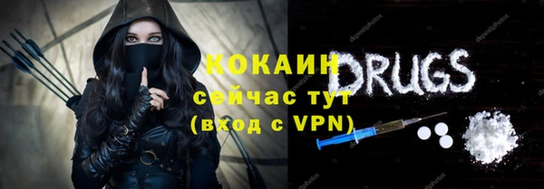 кристаллы Аркадак