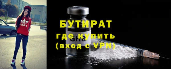 кристаллы Аркадак