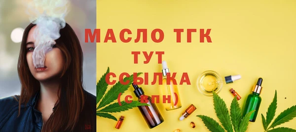 кристаллы Аркадак