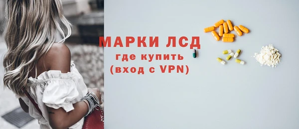 apvp Армянск