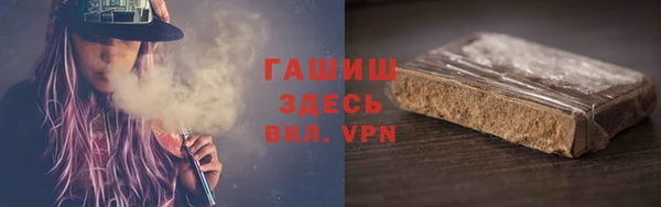 apvp Армянск