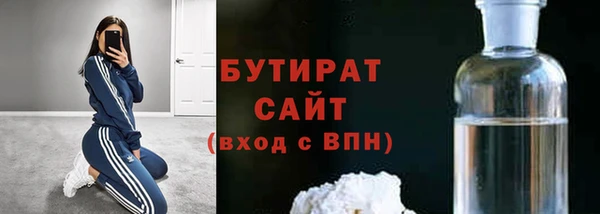 гашик Инта
