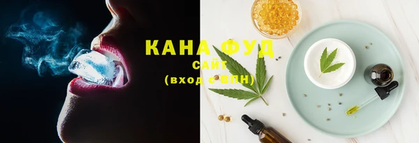 ГАЛЛЮЦИНОГЕННЫЕ ГРИБЫ Арсеньев
