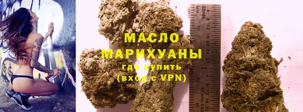 ГАЛЛЮЦИНОГЕННЫЕ ГРИБЫ Арсеньев