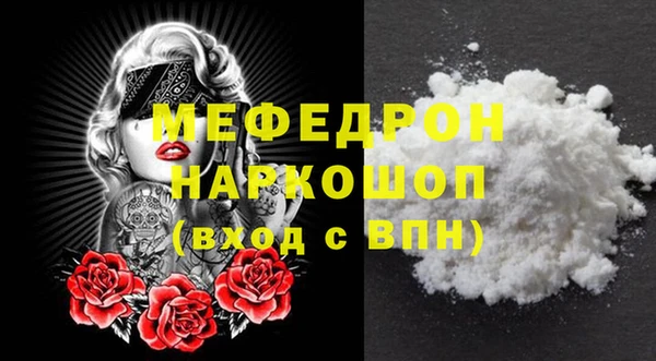 кристаллы Аркадак