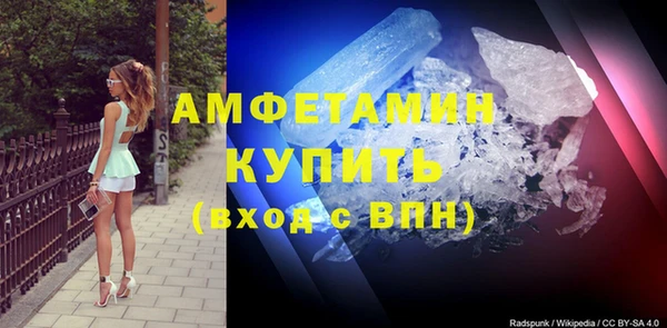 apvp Армянск