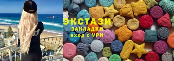 кристаллы Аркадак