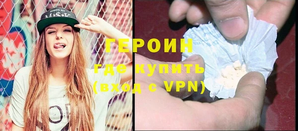 ГАЛЛЮЦИНОГЕННЫЕ ГРИБЫ Арсеньев