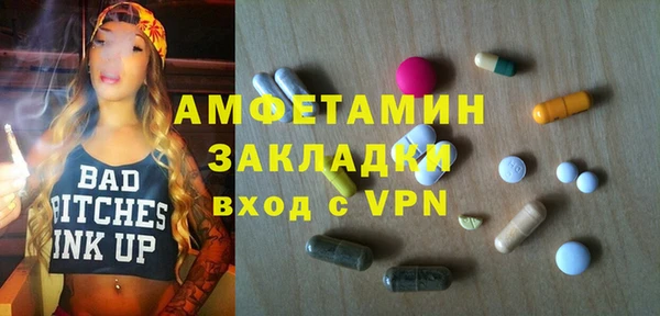 apvp Армянск