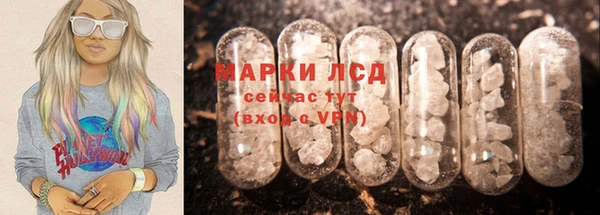 кристаллы Аркадак