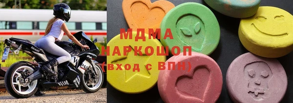 ГАЛЛЮЦИНОГЕННЫЕ ГРИБЫ Арсеньев