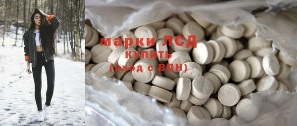 кристаллы Аркадак