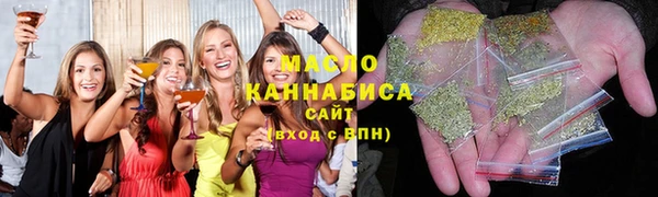ГАЛЛЮЦИНОГЕННЫЕ ГРИБЫ Арсеньев