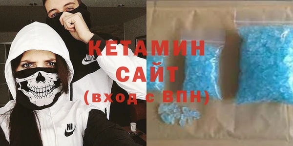 кристаллы Аркадак