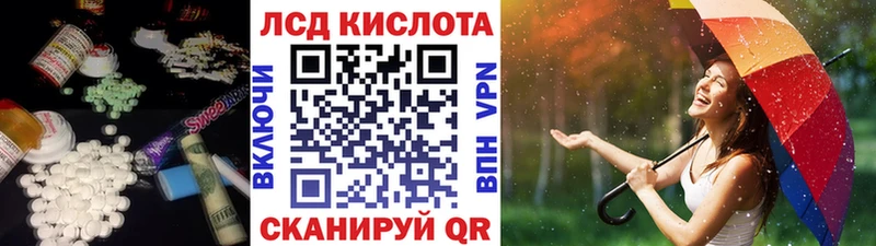 где купить наркотик  ОМГ ОМГ сайт  LSD-25 экстази кислота  Судак 