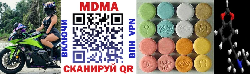 MDMA Molly  закладки  blacksprut маркетплейс  Судак 