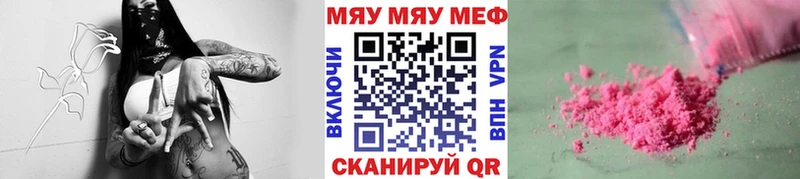 МЕФ кристаллы  Судак 