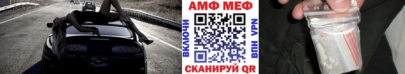 МЕТАМФЕТАМИН пудра  Судак 