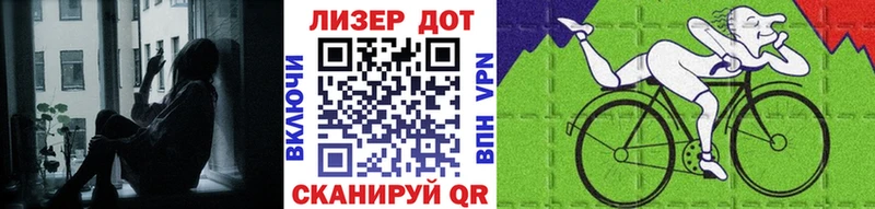 Марки N-bome 1500мкг магазин Судак