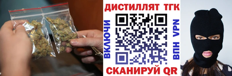 Дистиллят ТГК гашишное масло  Судак 